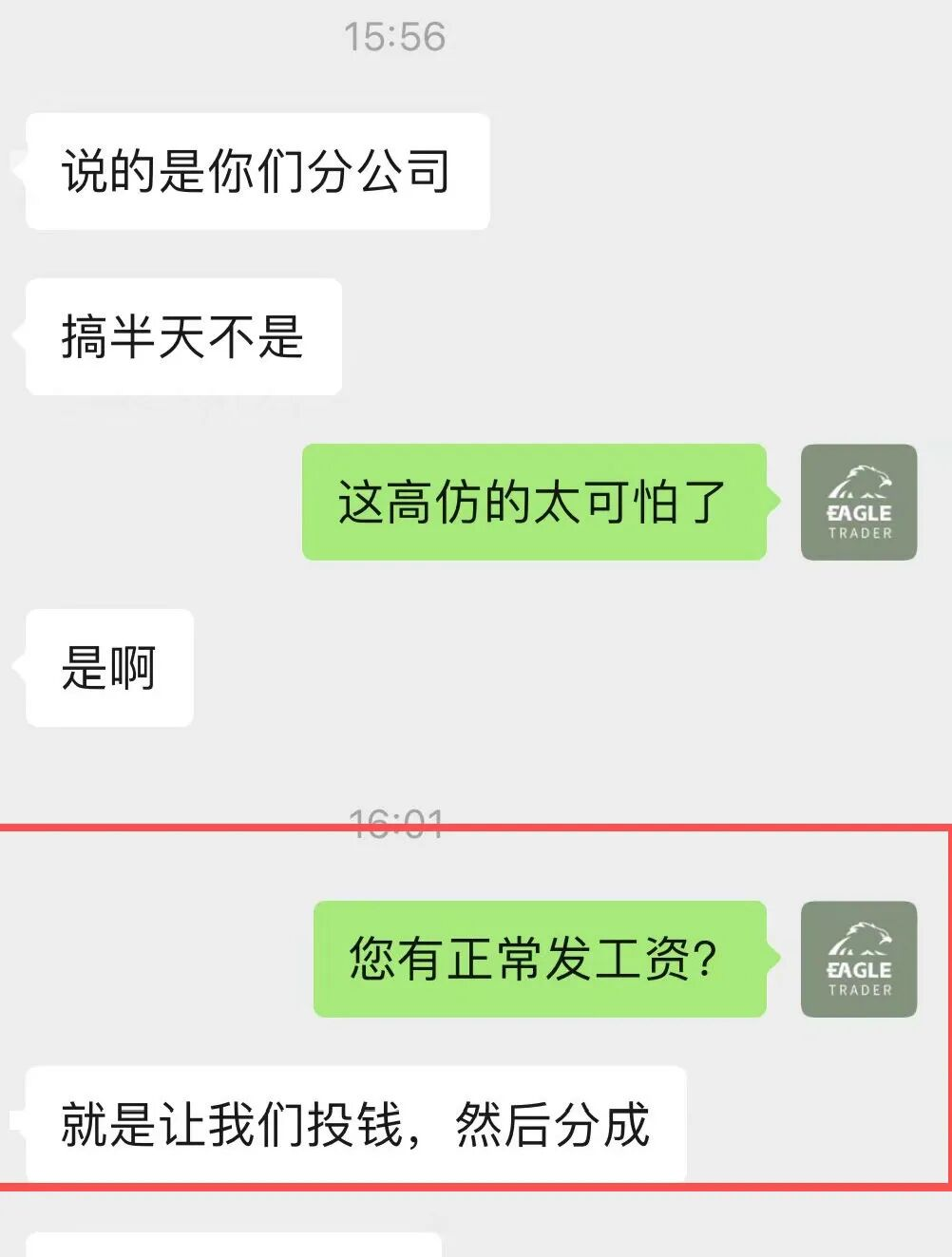 �ֻ��ƽ���ν���